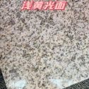 贵阳黄金麻浅黄光面