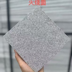 贵阳芝麻灰火烧面