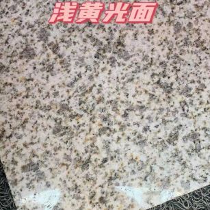 贵阳黄金麻浅黄光面