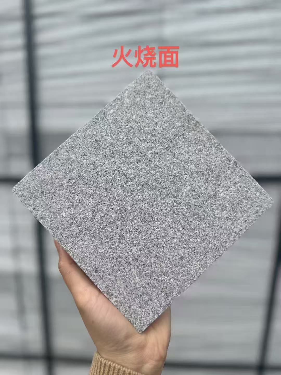 贵阳芝麻灰火烧面