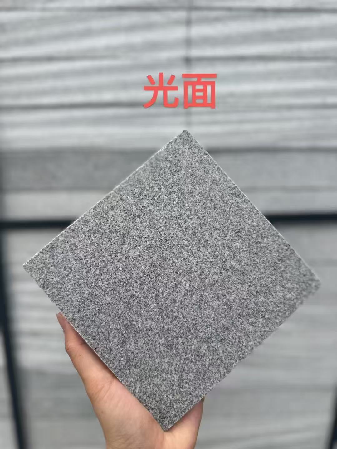 贵阳芝麻灰光面