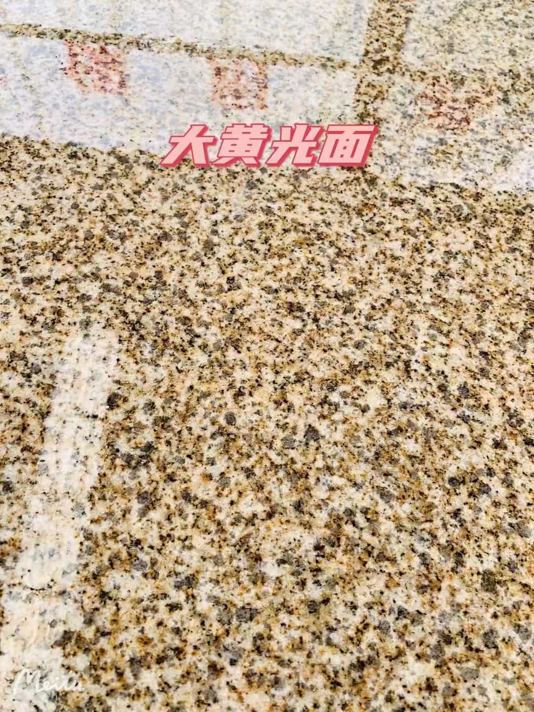 贵阳黄金麻大黄光面