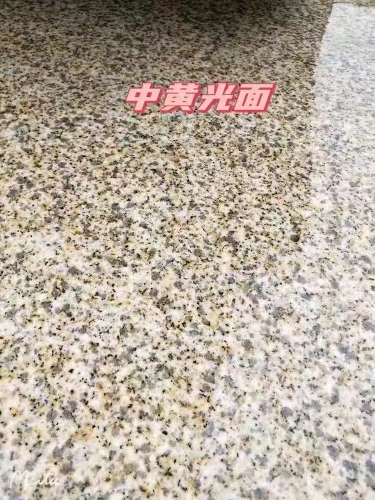 贵阳黄金麻中黄光面