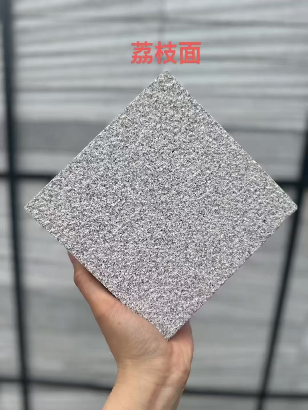 贵阳芝麻灰荔枝面