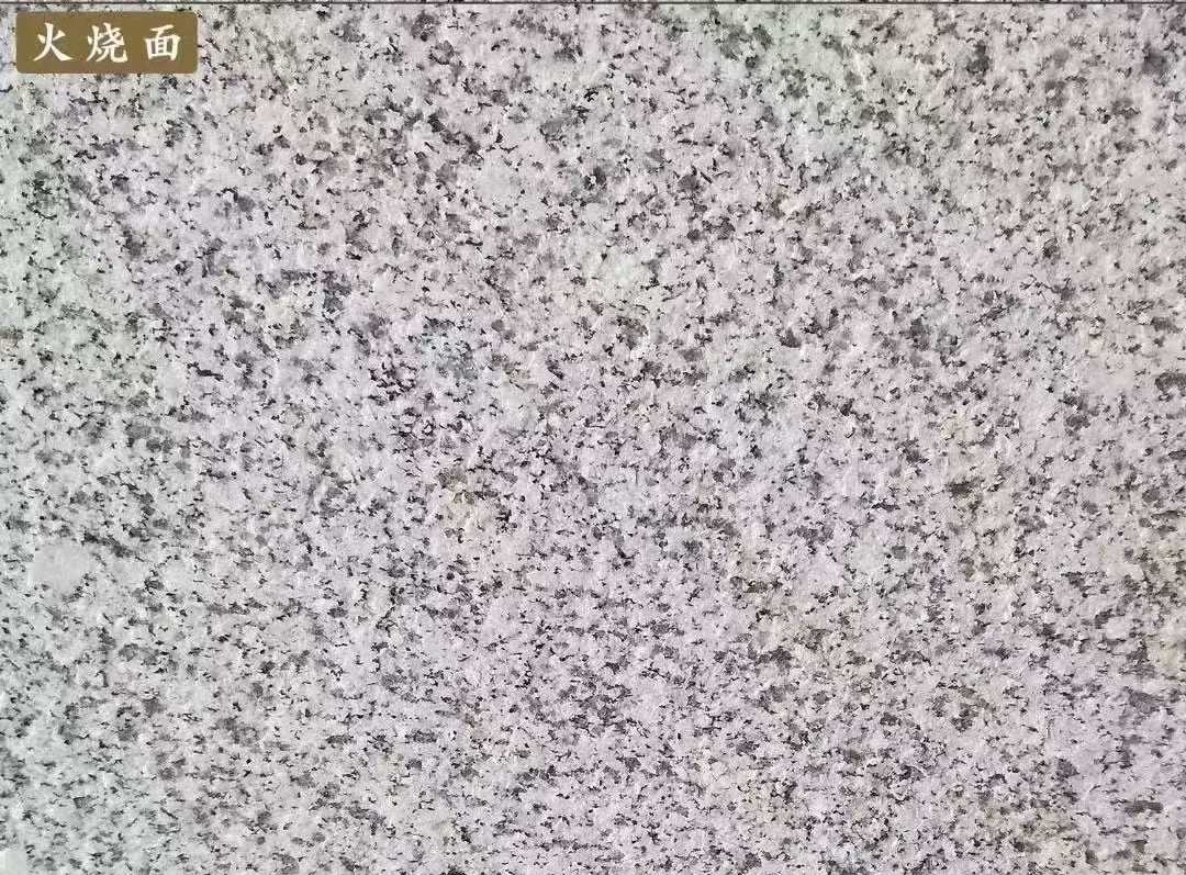 贵阳白麻火烧面