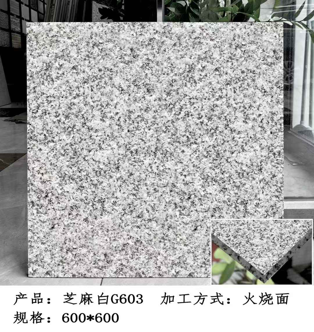 贵阳芝麻白火烧面